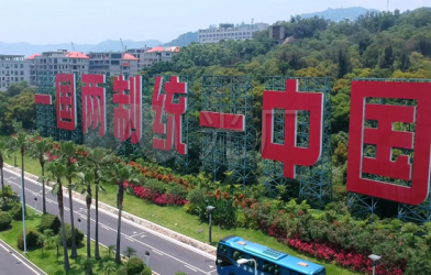 舞阳钢铁有限责任公司党委理论学习中心组组织专题学习