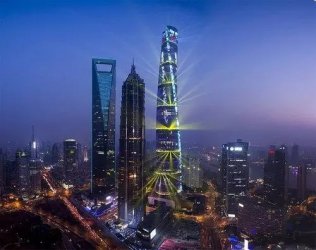 舞阳钢厂建功上海中心大厦