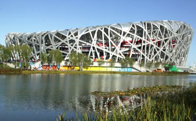 舞阳钢厂建功奥运会主体育场--鸟巢