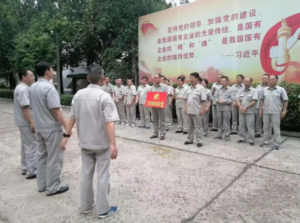 舞阳钢铁科技部创新有功,喜获公司嘉奖